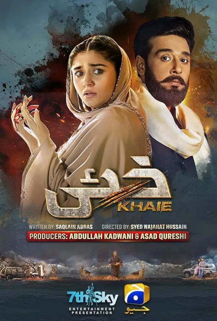 Urdu Poster 5